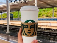 红茶咖啡拿铁鸳鸯-星巴克(宜兴高铁站店)