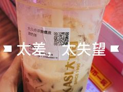 -大卡司DAKASI(番禺奥园店)