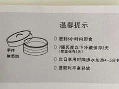 -阮大兴糕团(日月光中心店)