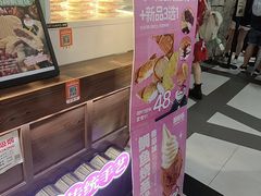 -粉粉乐鲷鱼烧(美罗城店)