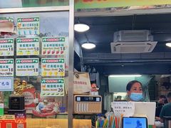 -澳门长洲糯米糍(柯打苏沙街店)