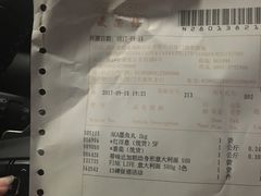 -麦德龙(湖里店)