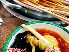 -三番火辣串串香(总店)