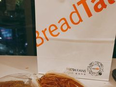 -BreadTalk面包新语·烘焙蛋糕(海珠丽影广场店)