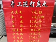 -味中味(东街店)