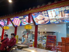 -清真·京华源铜锅涮肉(丰庆店)