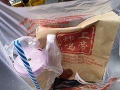 -上帝炸鸡(食品街店)