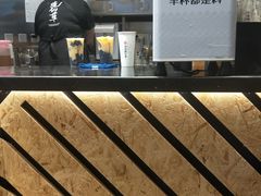 -书亦烧仙草(二七万达广场店)