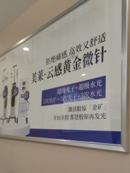 -美莱医学美容医院