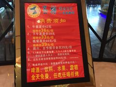 -圣捞海鲜自助餐厅(乐从天佑城店)