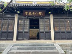 -常熟方塔园