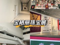 -上海当代艺术博物馆