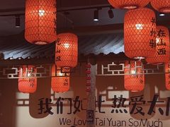 -山四砂锅(太原钟楼街店)