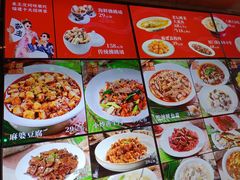 -王庄阿咪海鲜大排档(象园店)