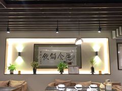 大堂-富临轩私房菜(集庆门大街店)