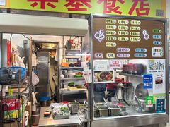 -下环街市熟食中心