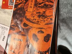 -天辣(金桥啦啦宝都店)