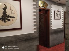 -九花山烤鸭店