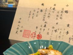 鳗鱼白烧-元熹会席料理