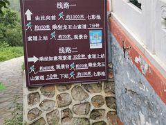-京东石林峡风景区