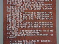 -平西抗日烈士陵园