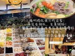 -宝龙广场(福州台江店)
