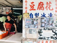 -南丫岛