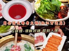 -万达广场(松江店)