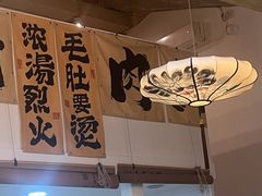 -庭院·冰煮羊·北京涮肉(西单店)
