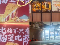 -宝山日月光中心