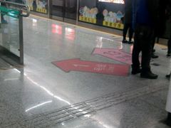 -汉中路(地铁站)
