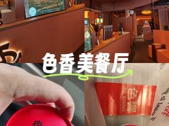 -色響火锅(恒隆广场店)