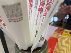 -魔都三兄弟酸辣粉·蘸卤炸串(虹桥万科店)
