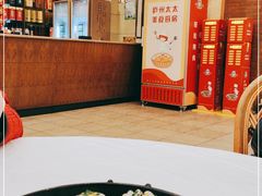 -庐州太太(鼓楼店)