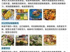 -幸福门