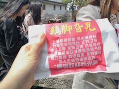 -鸡脚旮旯平江路店
