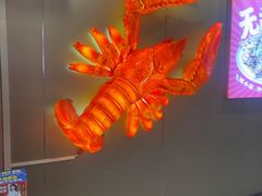 -钳小柒·小龙虾蓝龙王烧烤夜宵(长寿路店)