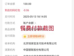 -大家乐东北菜(富河园店)