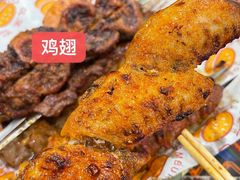 -新疆喀什烤肉饭店(红松路店)
