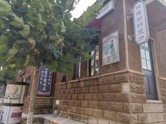 -清风小镇闯关东影视基地