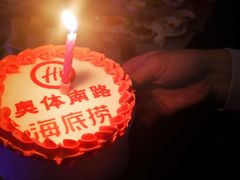 -海底捞火锅(奥体南路店)