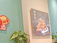 -东方饺子王(和平里店)