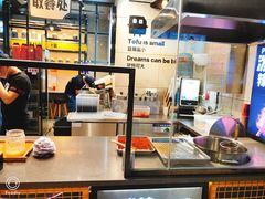 -自黑豆夫·臭豆腐夹馍(四海唐人街店)