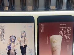 -喜茶(北京丰台银座和谐广场店)