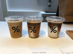 -% Arabica阿拉比卡咖啡(武康路店)