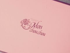 -檬舒舒MonChouChou(久光百货店)