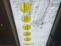 -老绥元烧麦·家常菜(大召店)