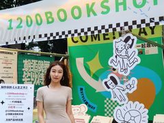 -天河领展广场