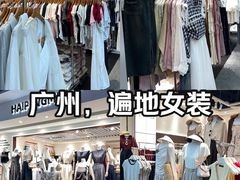 -公园前(地铁站)