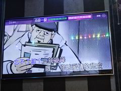 -唱吧麦颂KTV(西单华威潮铺街店)